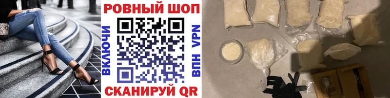 Купить закладку А ПВП Амфетамин Каннабис Cocaine Меф Куса
