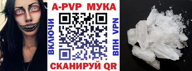 Alfa_PVP СК  Купить  Куса 