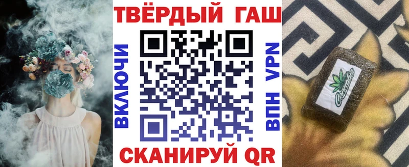 ГАШИШ Premium Купить закладки Куса