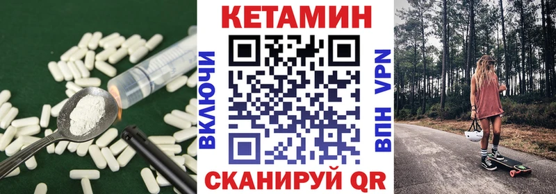Купить  Куса  КЕТАМИН VHQ 