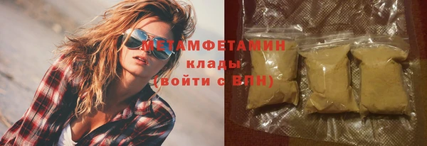 соль ск Вязники