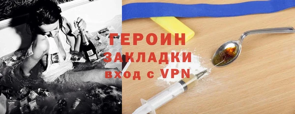 соль ск Вязники