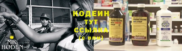 mix Вязьма