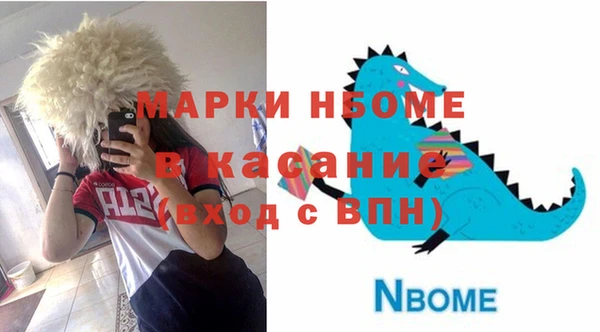 соль ск Вязники