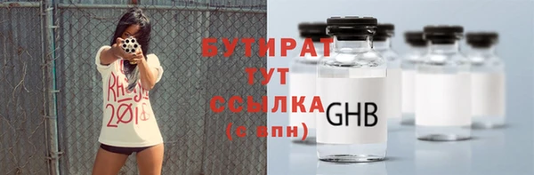 mix Вязьма