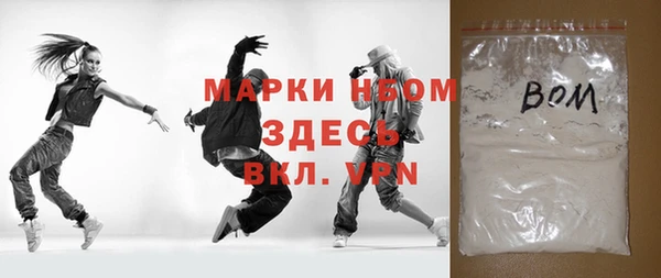ГАЛЛЮЦИНОГЕННЫЕ ГРИБЫ Вяземский