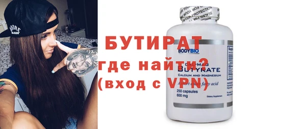 соль ск Вязники