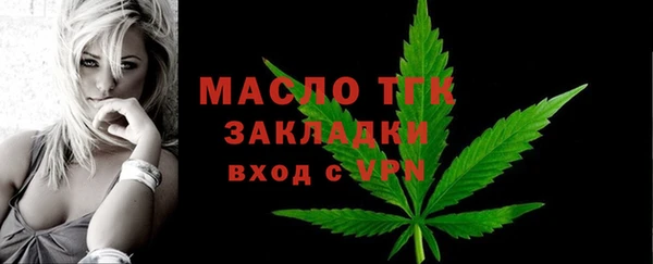 mix Вязьма