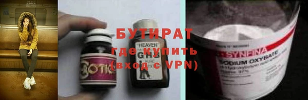 mix Вязьма