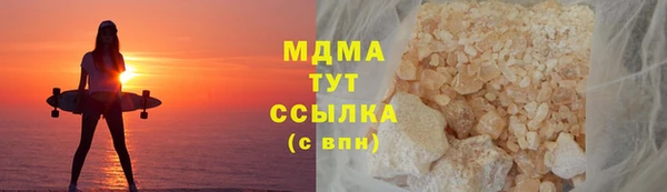 соль ск Вязники
