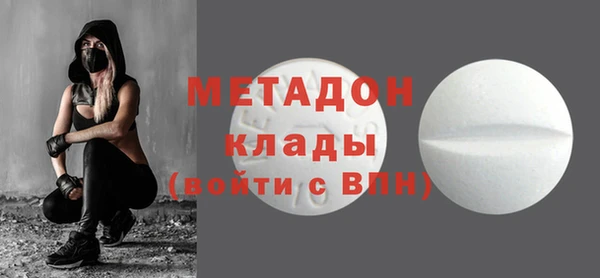 mix Вязьма