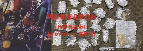 mix Вязьма