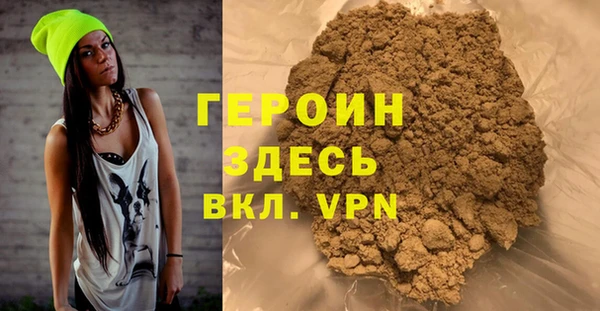 соль ск Вязники