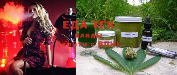 mix Вязьма