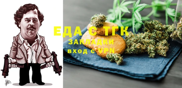 соль ск Вязники