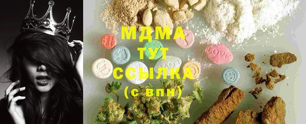 mix Вязьма