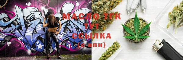 mix Вязьма
