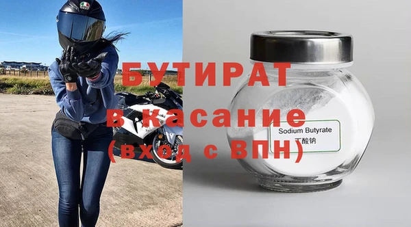 ГАЛЛЮЦИНОГЕННЫЕ ГРИБЫ Вяземский