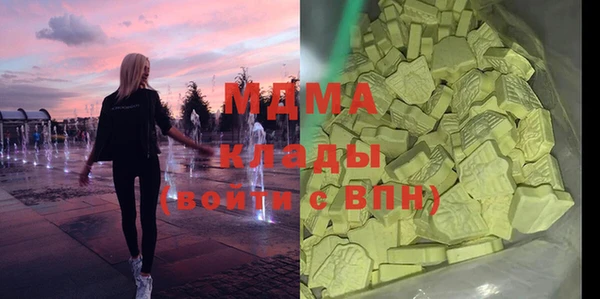 mix Вязьма