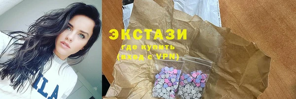 ГАЛЛЮЦИНОГЕННЫЕ ГРИБЫ Вяземский