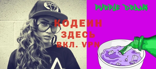 mix Вязьма