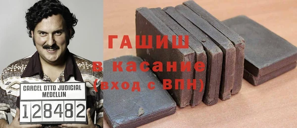 соль ск Вязники