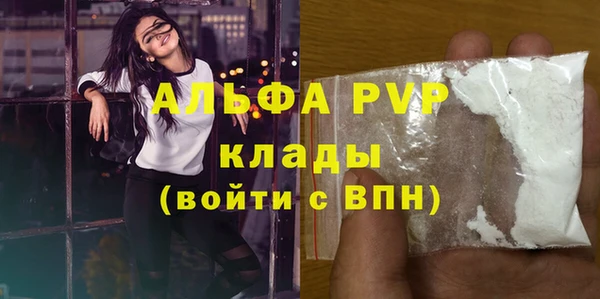 соль ск Вязники