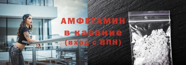 соль ск Вязники