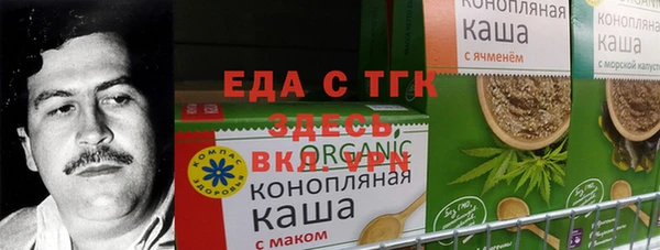 mix Вязьма