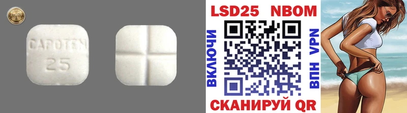 Лсд 25 экстази ecstasy  Купить  Куса 