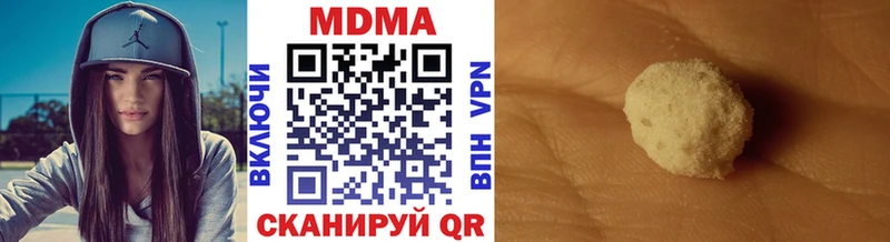 MDMA кристаллы  Купить закладки  Куса 