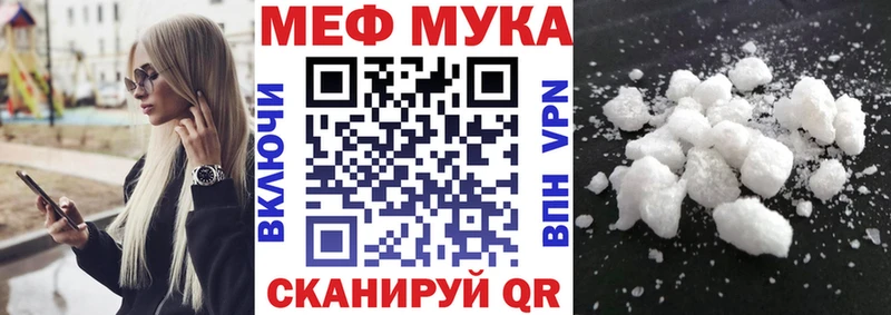 Купить закладки  Куса  Меф мяу мяу 