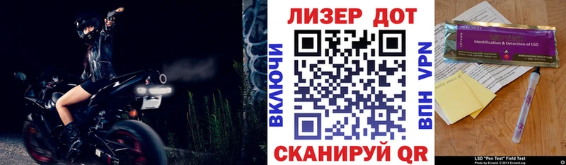 Марки 25I-NBOMe 1,5мг  Купить  Куса 