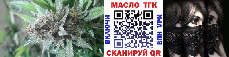 Купить  Куса  ТГК вейп с тгк 